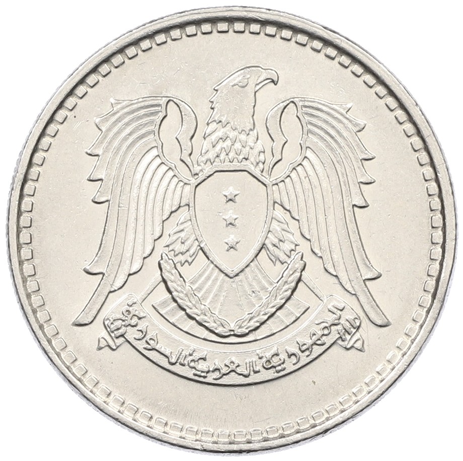 1 лира 1968 года Сирия «ФАО — Пшеница» — Фото №2
