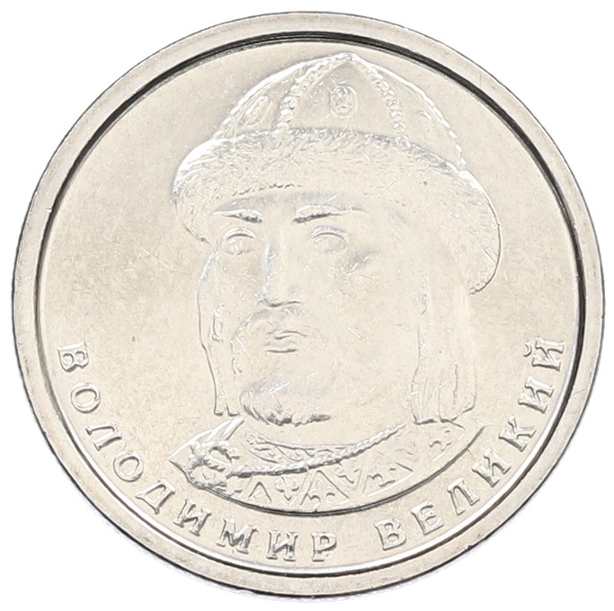 1 гривна 2018 года Украина — Фото №2
