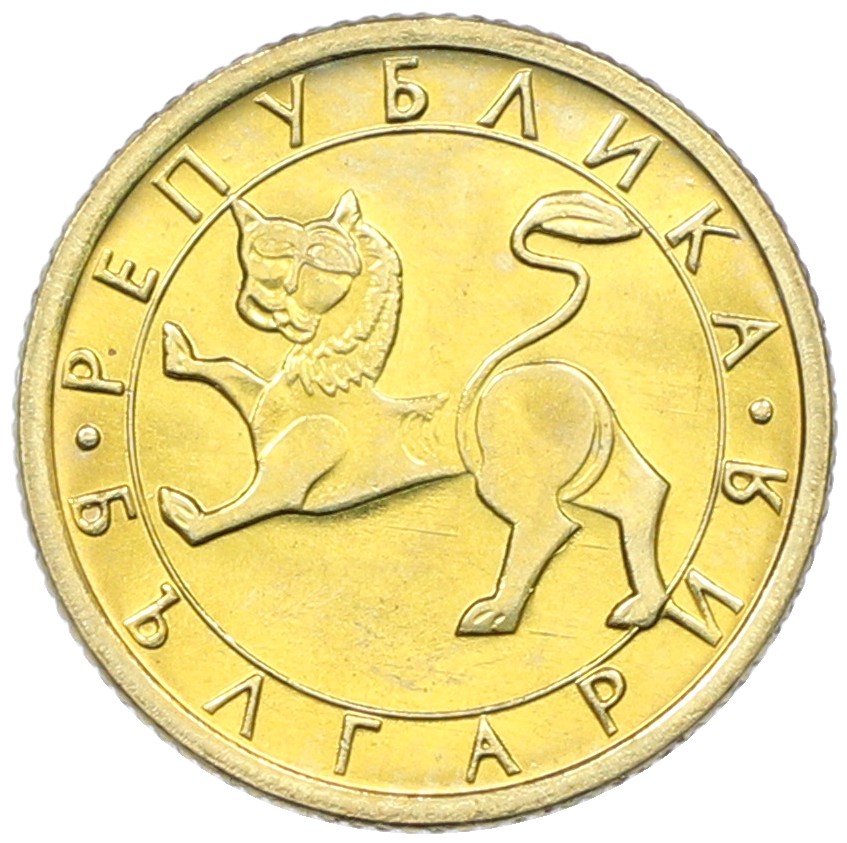 10 стотинок 1992 года Болгария — Фото №2