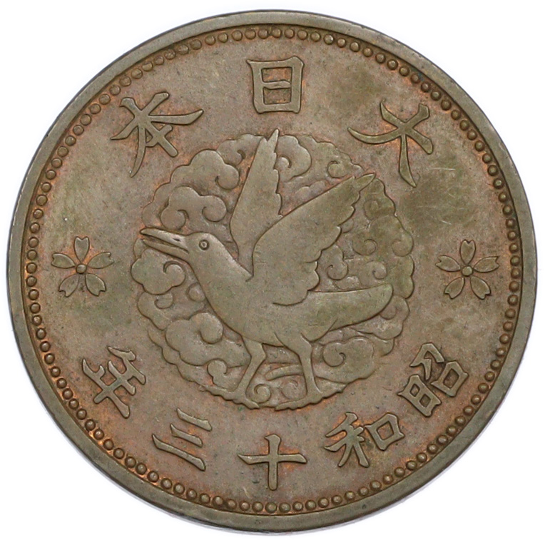 1 сен 1938 года Япония — Фото №1