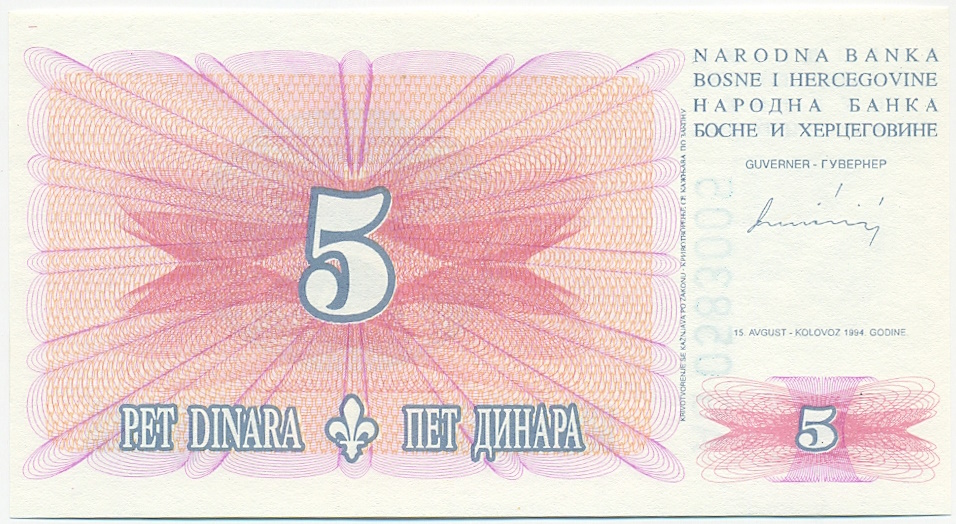 5 динаров 1994 года Босния и Герцеговина — Фото №1