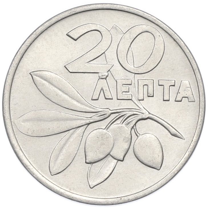 20 лепт 1973 года Греция — Фото №1