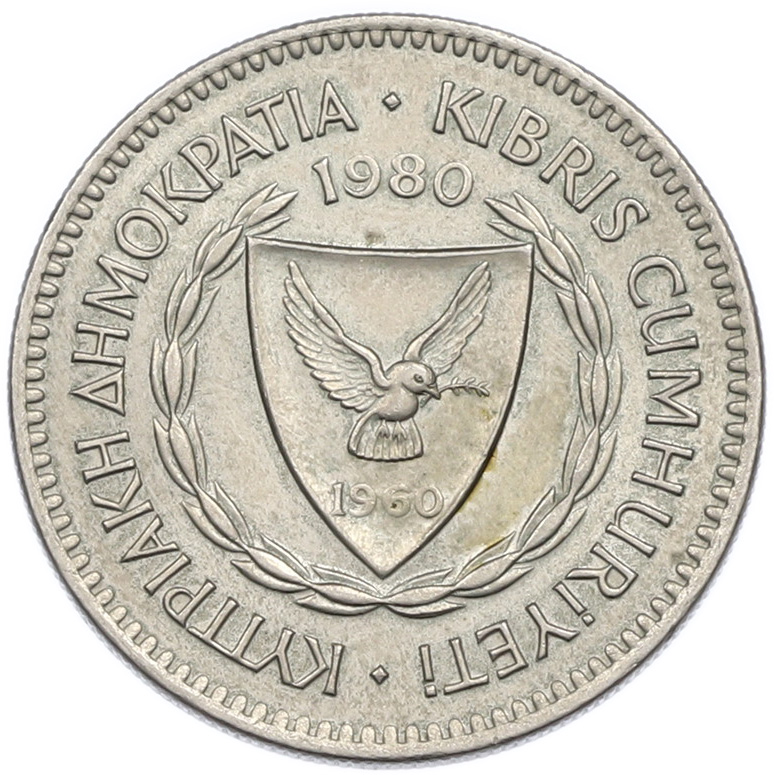 50 милс 1980 года Кипр — Фото №2