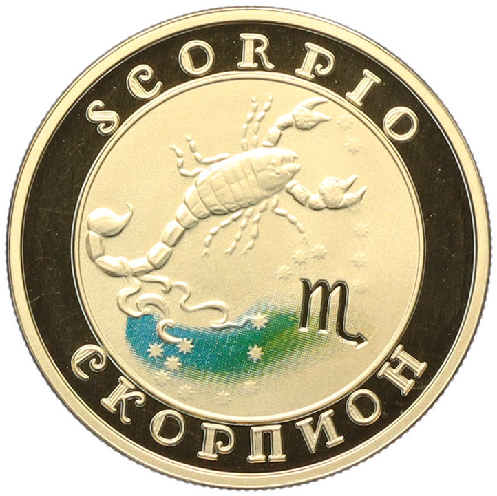 10000 драм 2008 года Армения «Знаки зодиака — Скорпион» — Фото №1