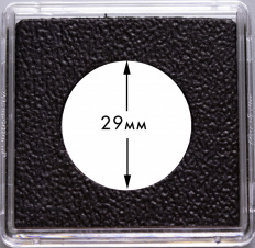 Квадратные капсулы "QUADRUM Intercept" для монет диаметром 29 мм (упаковка 6 штук), LEUCHTTURM, 344154 — Фото №1