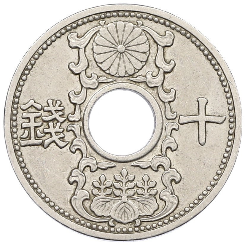 10 сен 1936 года Япония — Фото №2
