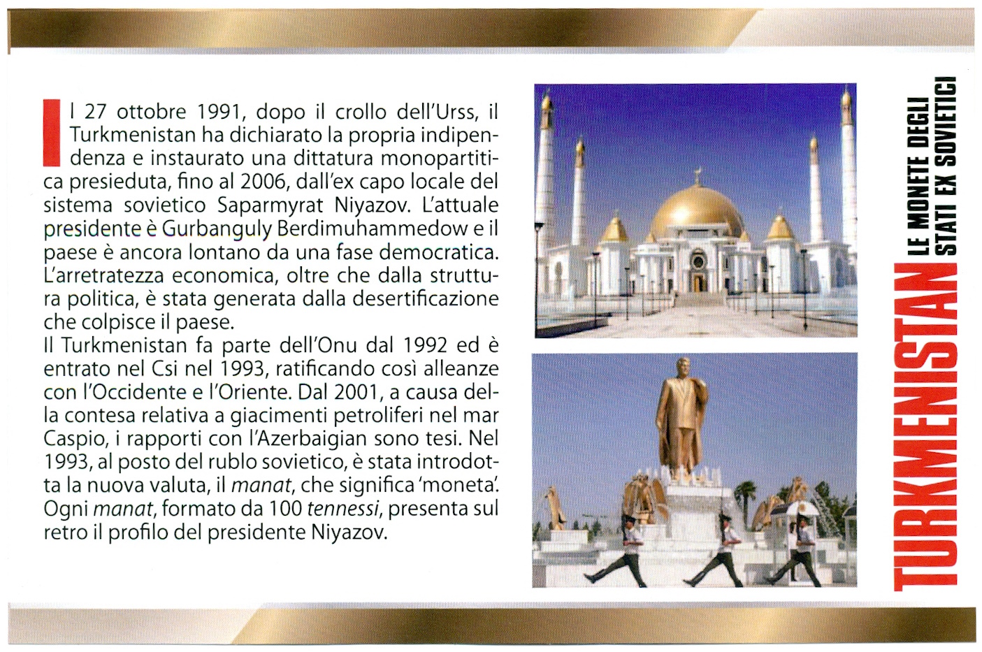 Набор монет 1993 года Туркменистан — Фото №3