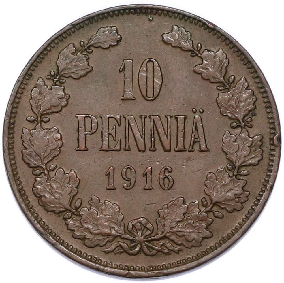 10 пенни 1916 года Русская Финляндия — Фото №1