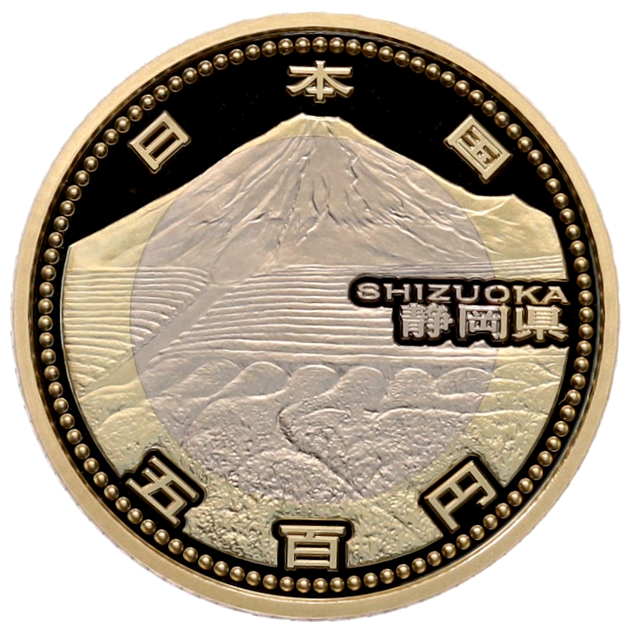 500 йен 2013 года Япония «47 префектур Японии — Сидзуока» — Фото №1