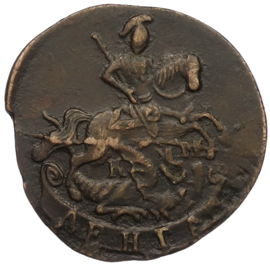 Денга 1794 года КМ Российская Империя (Екатерина II) — Фото №2