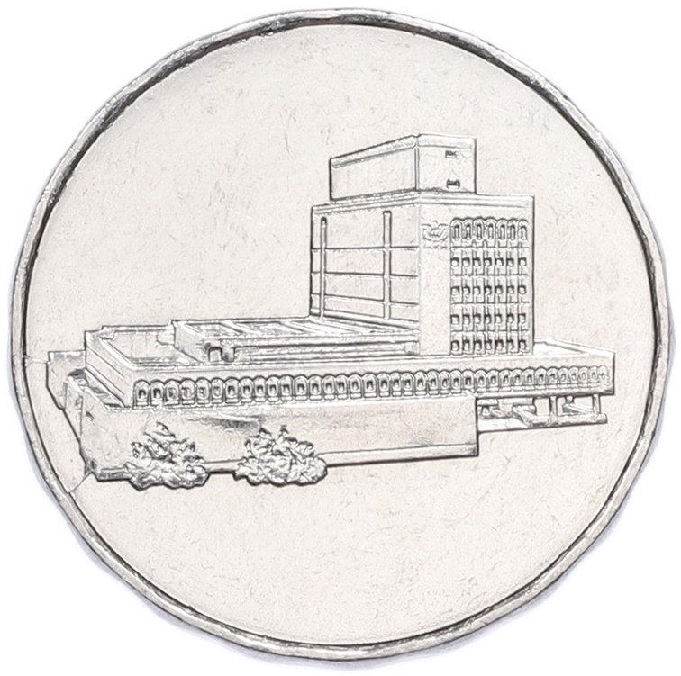 5 риалов 2004 года Йемен — Фото №2