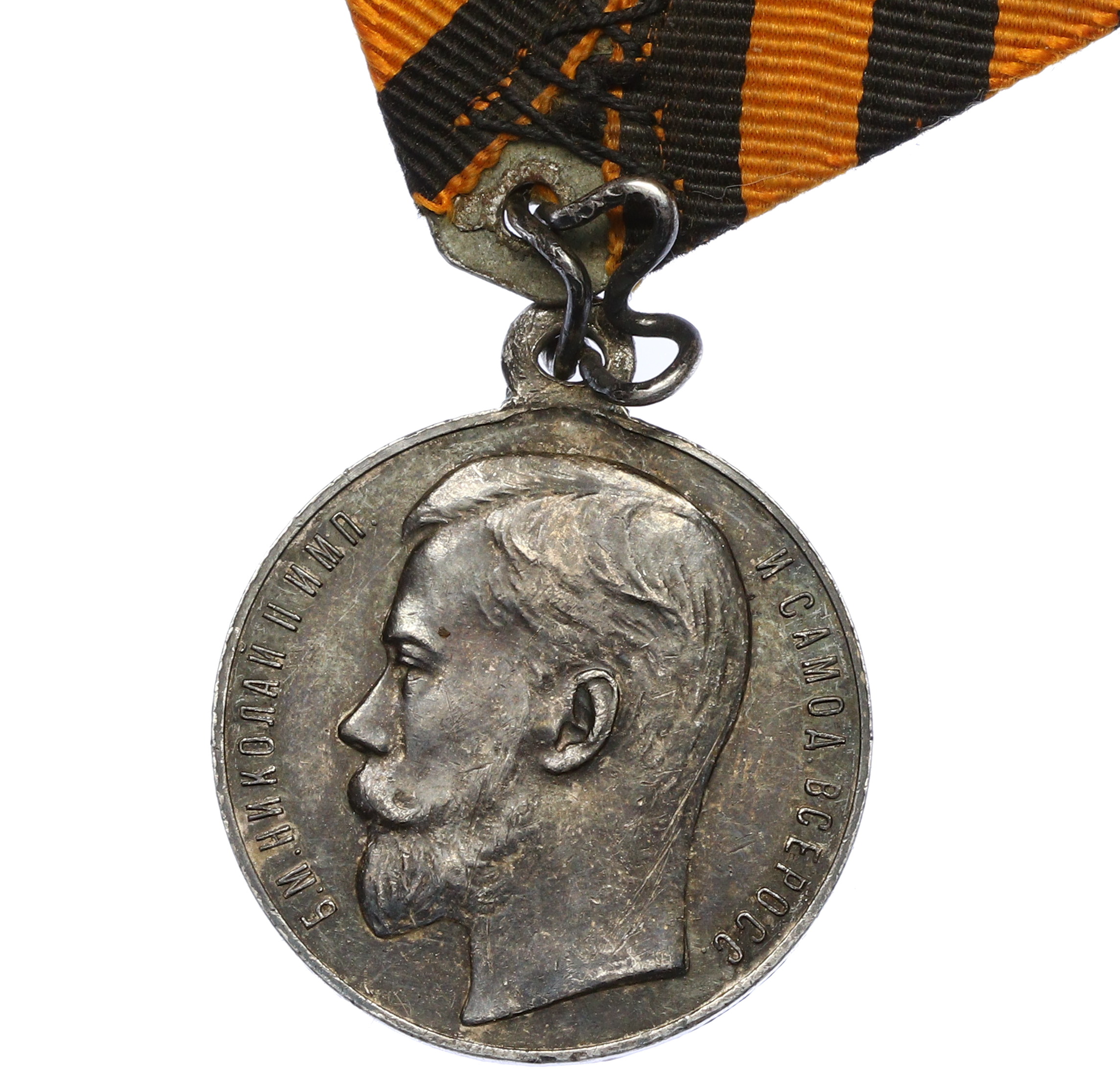 Медаль 1913-1917 года Российская Империя (Николай II) «За храбрость» 4 степени — Фото №3
