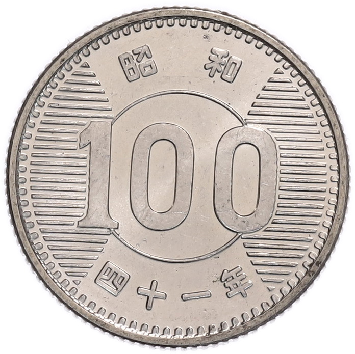 100 йен 1966 года Япония — Фото №1