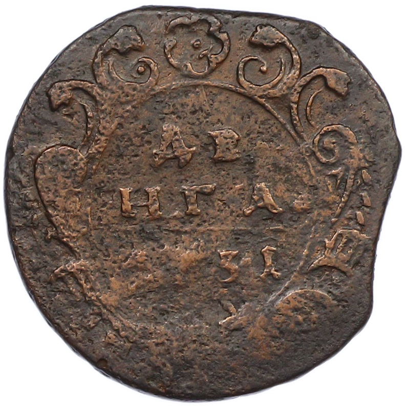 Денга 1731 года Российская Империя (Анна Иоанновна) Одна черта над годом — Фото №1