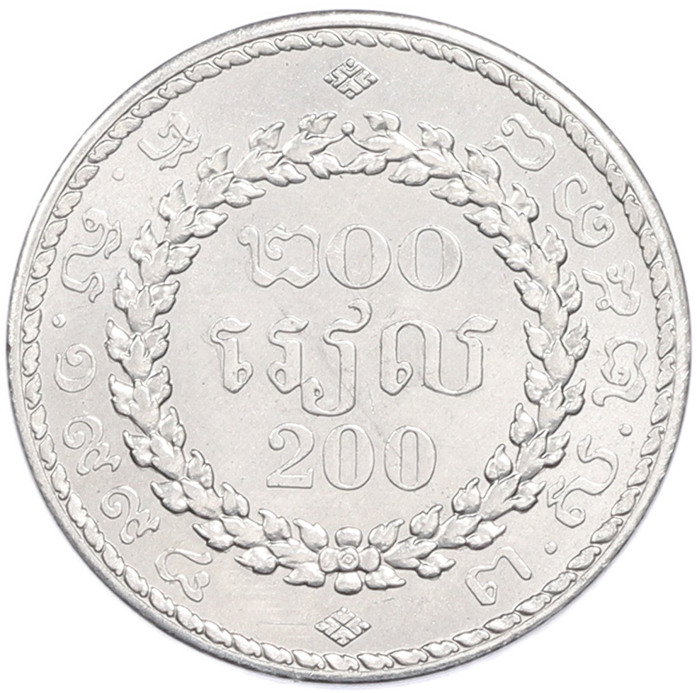 200 риелей 1994 года Камбоджа — Фото №1