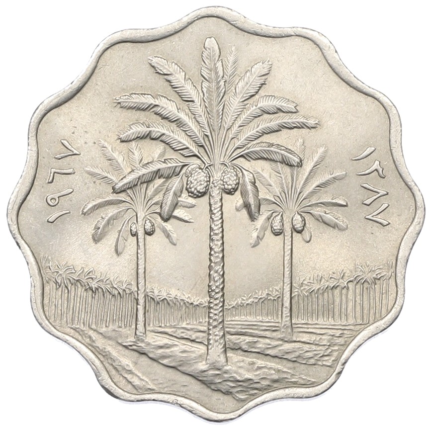 10 филс 1967 года Ирак — Фото №1