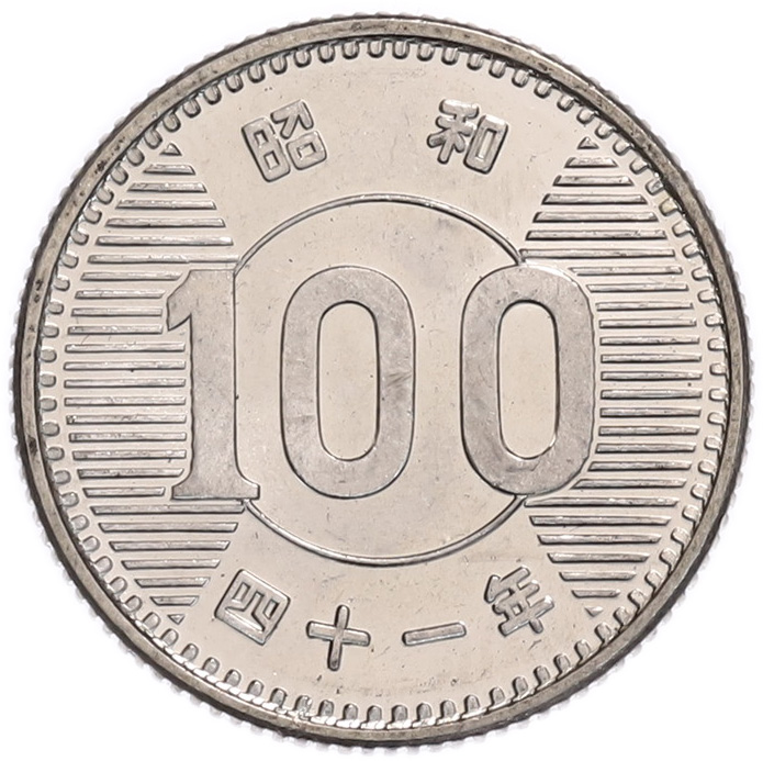 100 йен 1966 года Япония — Фото №1