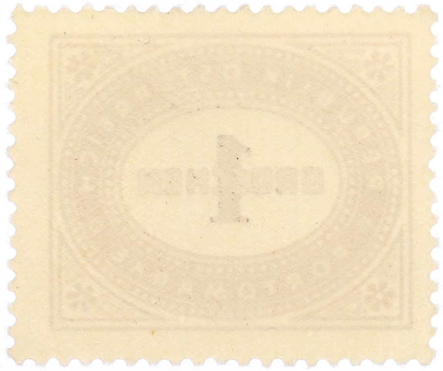 Почтовая марка 1 грош 1947 года Австрия — Фото №2