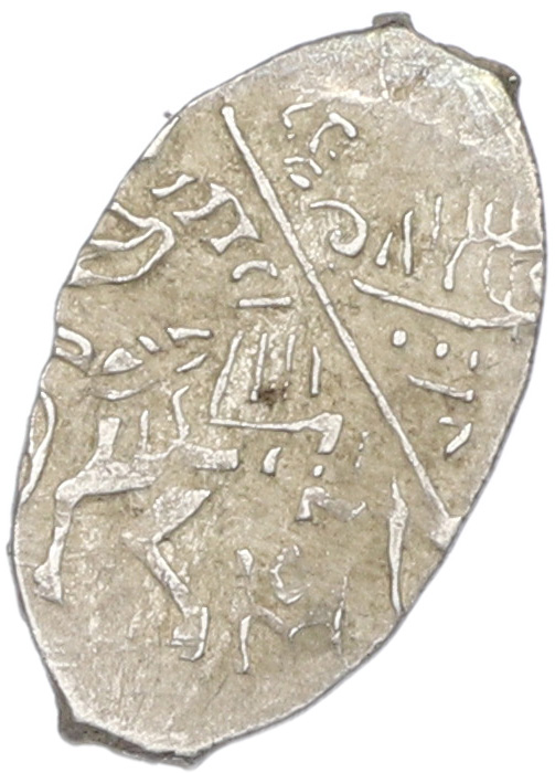 Копейка 1613-1645 года Михаил Федорович (Москва) — Фото №1