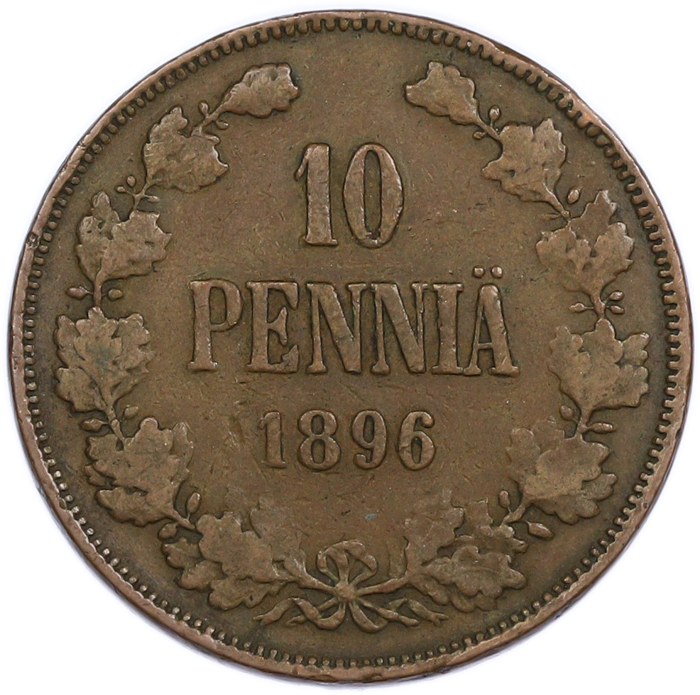 10 пенни 1896 года Русская Финляндия — Фото №1