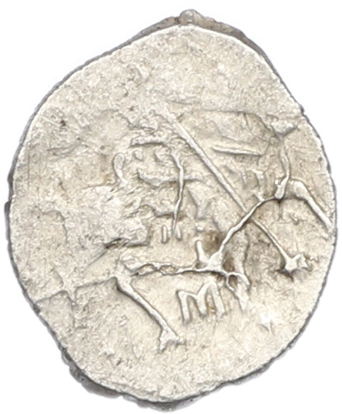 Копейка 1613-1645 года Михаил Федорович (Москва) — Фото №1