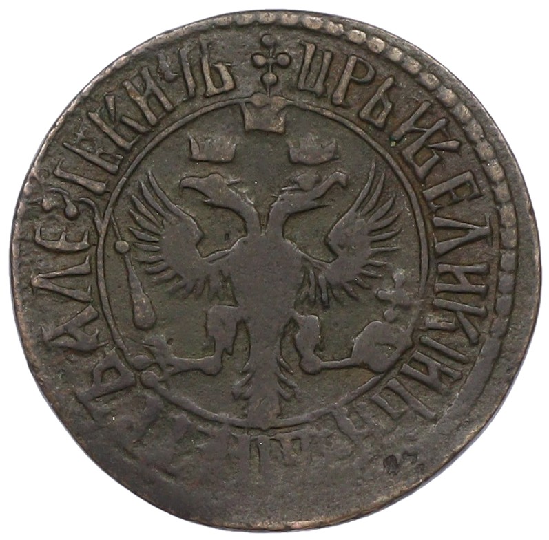 Денга 1706 года Российская Империя (Петр I) — Фото №2