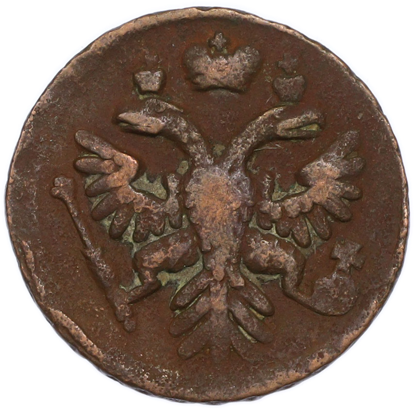 Денга 1737 года Российская Империя (Анна Иоанновна) — Фото №2