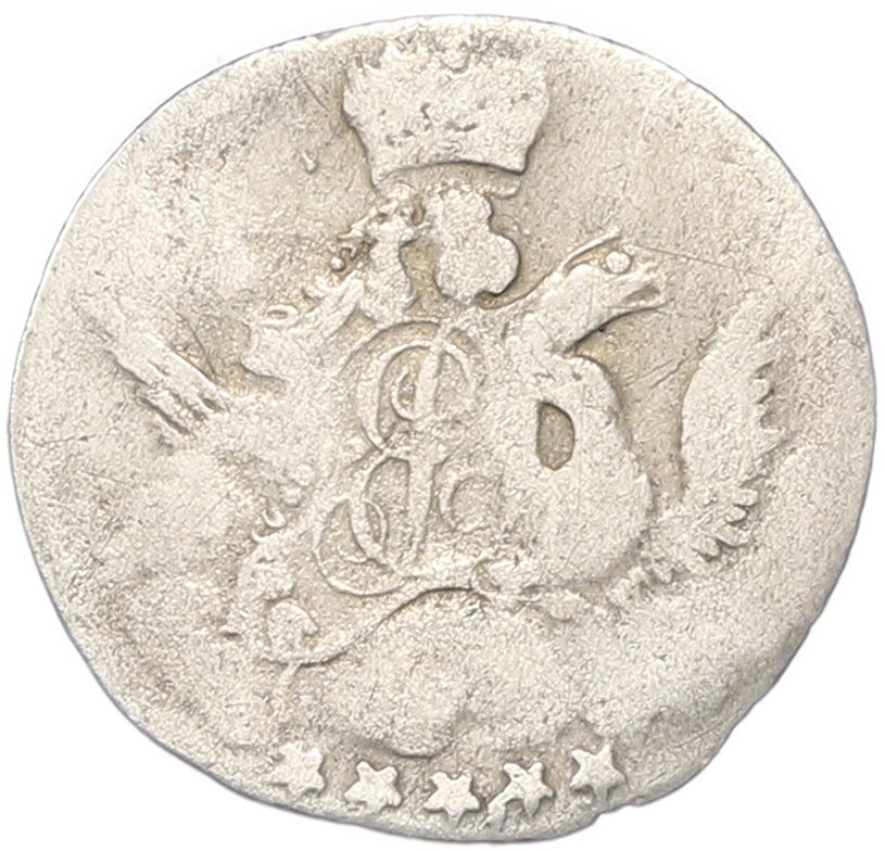 5 копеек 1755 года СПБ Российская Империя (Елизавета Петровна) — Фото №2