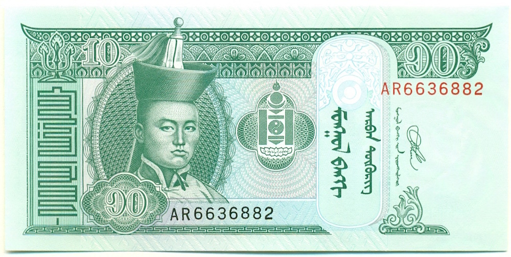 10 тугриков 2020 года Монголия — Фото №1