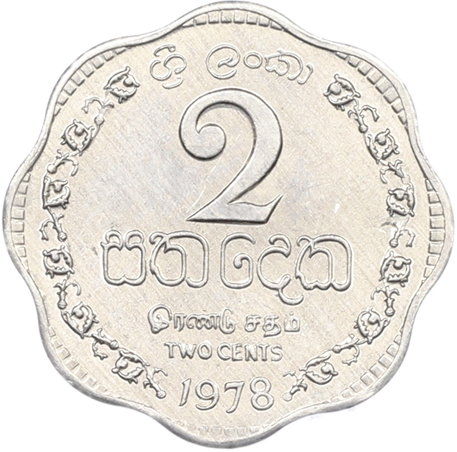 2 цента 1978 года Шри-Ланка — Фото №1