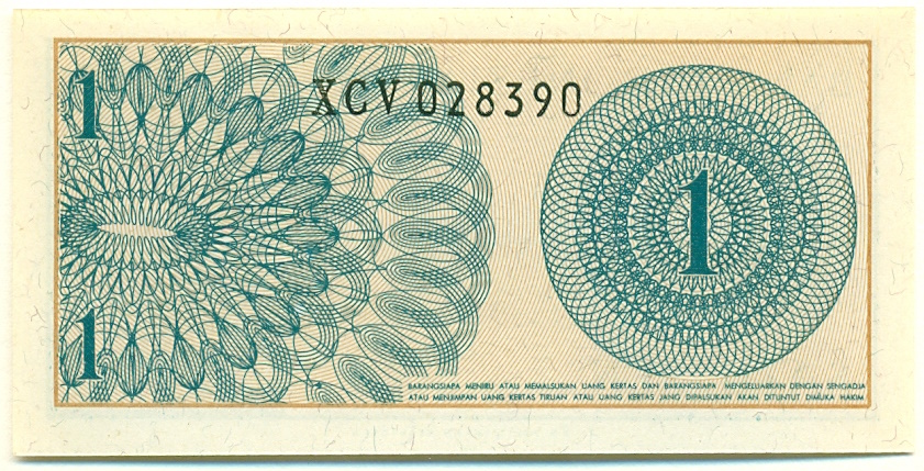 1 сен 1964 года Индонезия — Фото №2