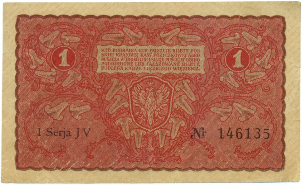 1 марка 1919 года Польша — Фото №2