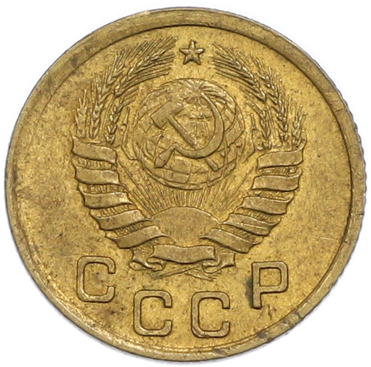 1 копейка 1938 года СССР — Фото №2