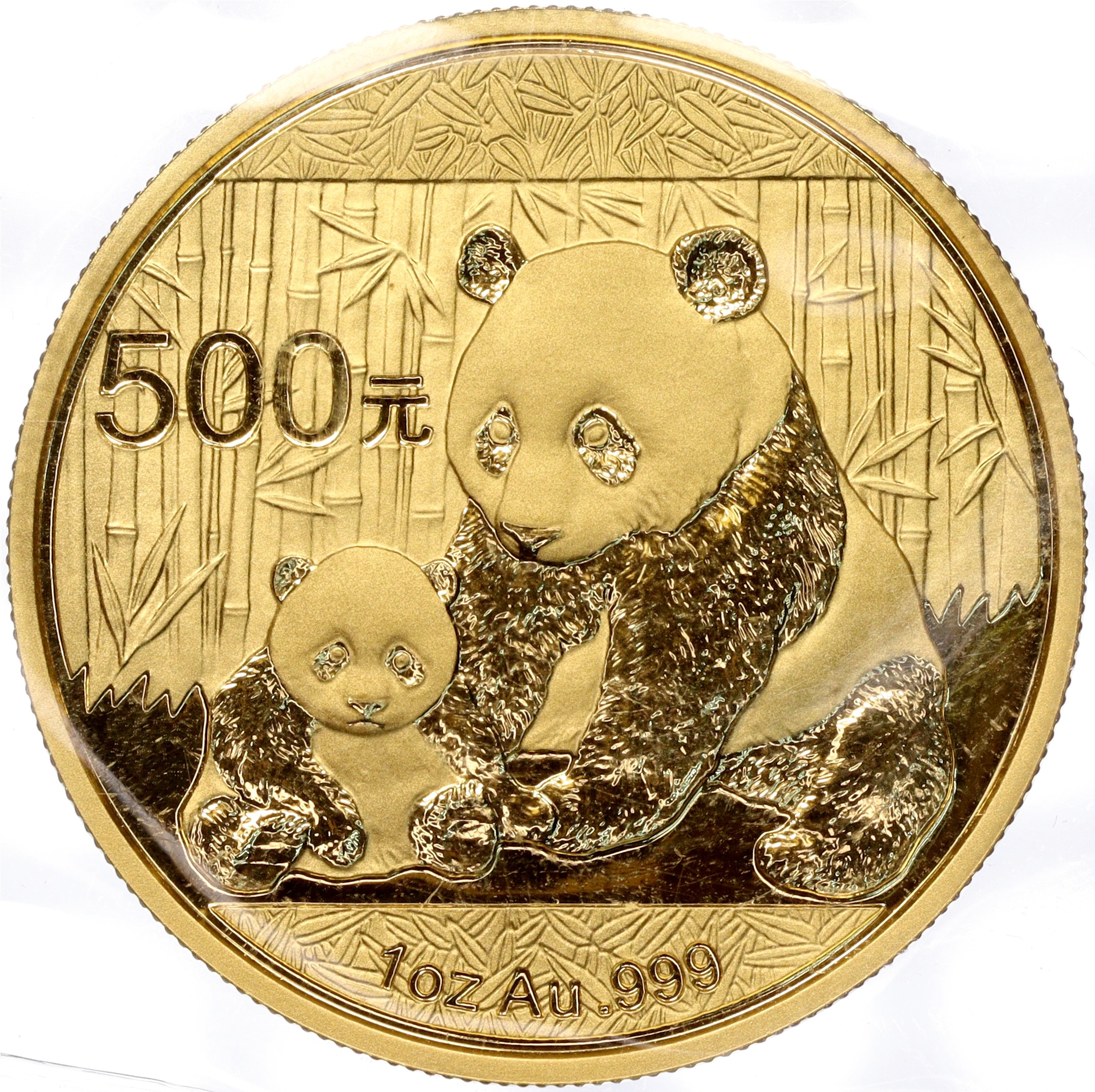 500 юаней в тенге. 500 Юаней монета. 500 Юаней 2006 год. 500 Юаней в рублях.