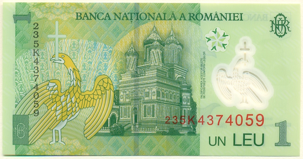 1 лей 2018 года Румыния — Фото №2