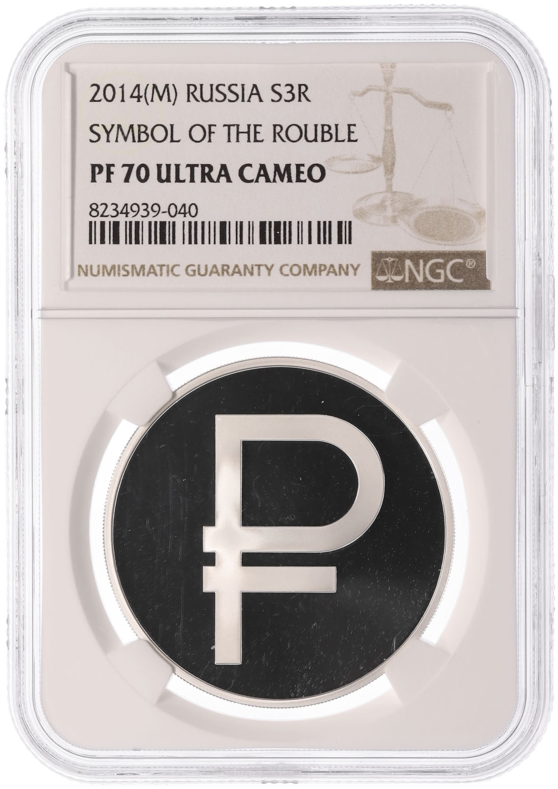 3 рубля 2014 года ММД «Графическое обозначение рубля» в слабе NGC (PF70 ULTRA CAMEO) — Фото №3