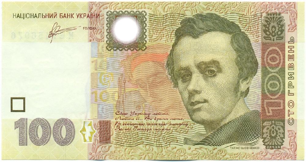 100 гривен 2011 года Украина — Фото №1
