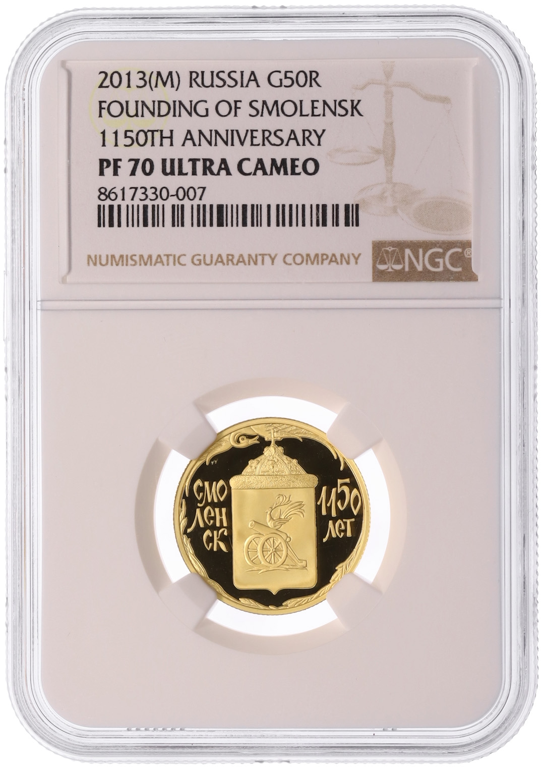50 рублей 2003 года ММД «1150 лет Смоленску» в слабе NGC (PF70 ULTRA CAMEO) — Фото №3