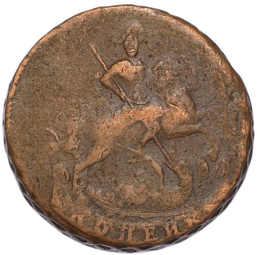 1 копейка 1759 года Российская Империя (Елизавета Петровна) — Фото №2