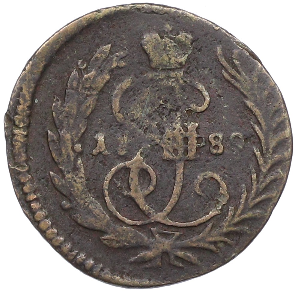 Полушка 1789 года (Без букв) Российская Империя (Екатерина II) — Фото №1