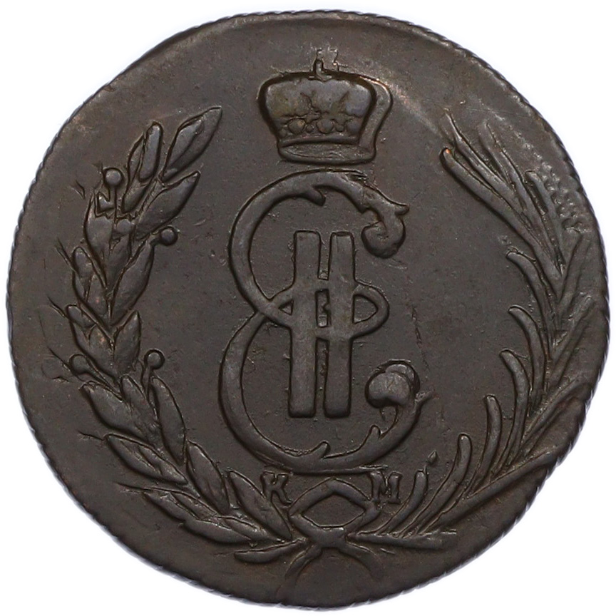 1 копейка 1776 года КМ «Сибирская монета» — Фото №2