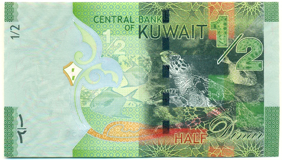 1/2 динара 2014 года Кувейт — Фото №1