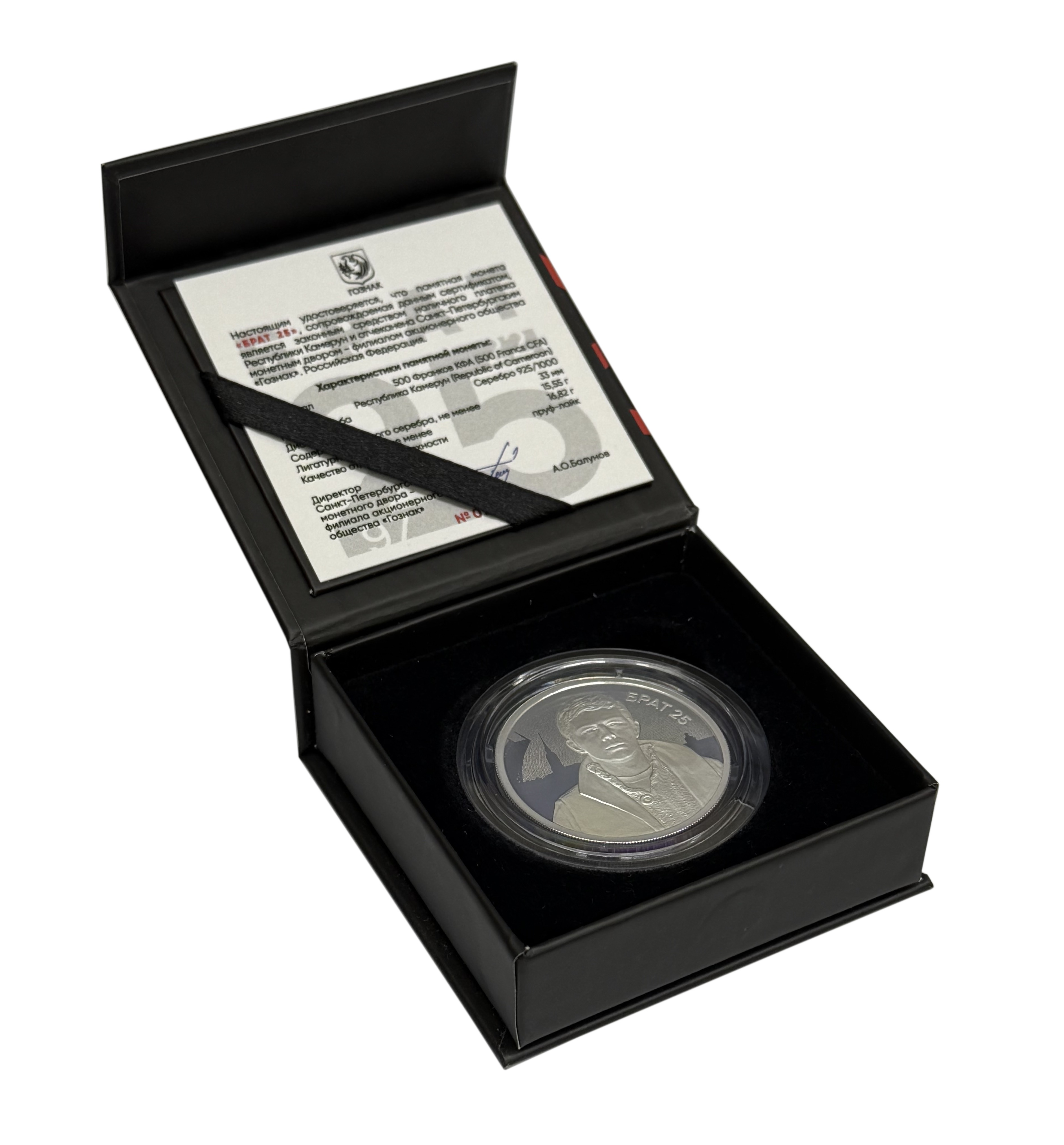 500 франков 2022 года Камерун «25 лет фильму Брат» — Фото №4