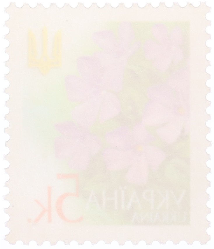 Почтовая марка 5 копеек 2006 года Украина — Фото №2