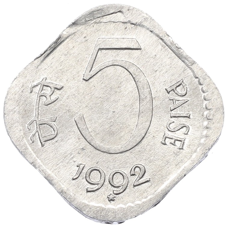 5 пайс 1992 года Индия — Фото №1