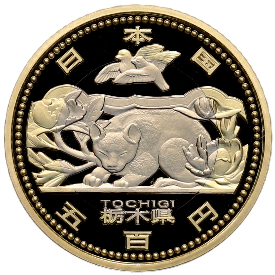 500 йен 2012 года Япония «47 префектур Японии — Тотиги» — Фото №1