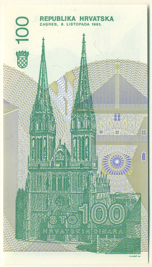 100 динаров 1991 года Хорватия — Фото №2