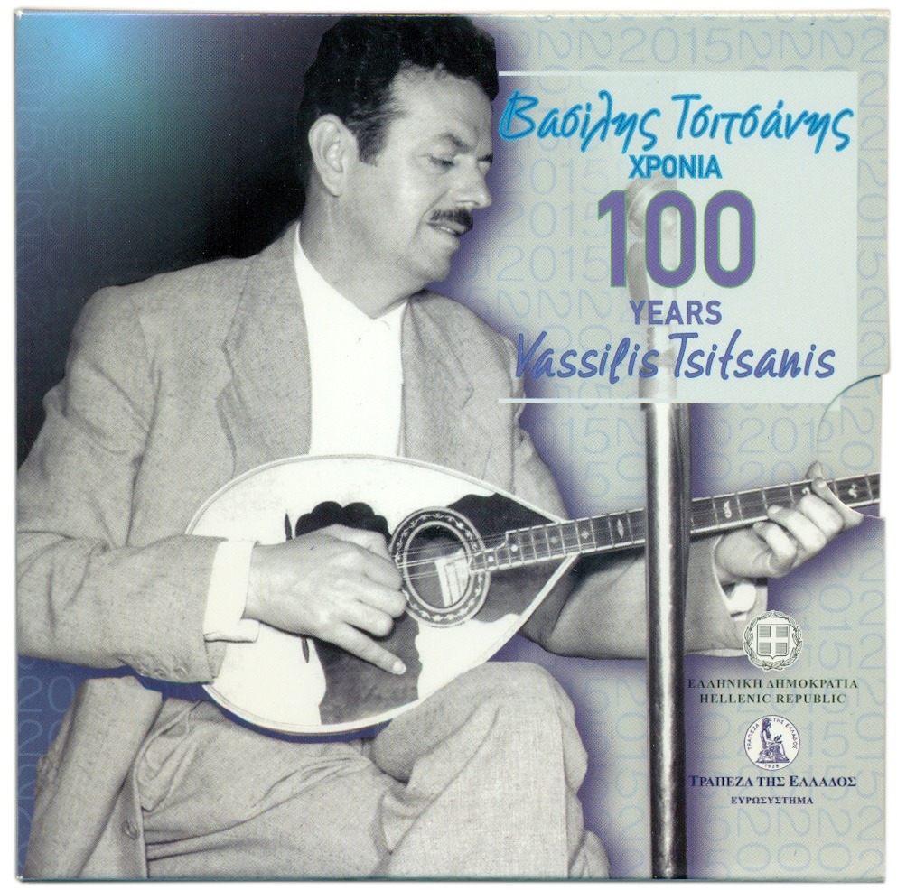 5 евро 2015 года Греция «100 лет со дня рождения Василиса Тситсаниса» — Фото №3