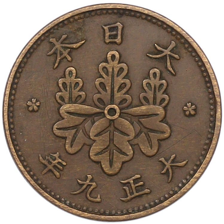 1 сен 1920 года Япония — Фото №1