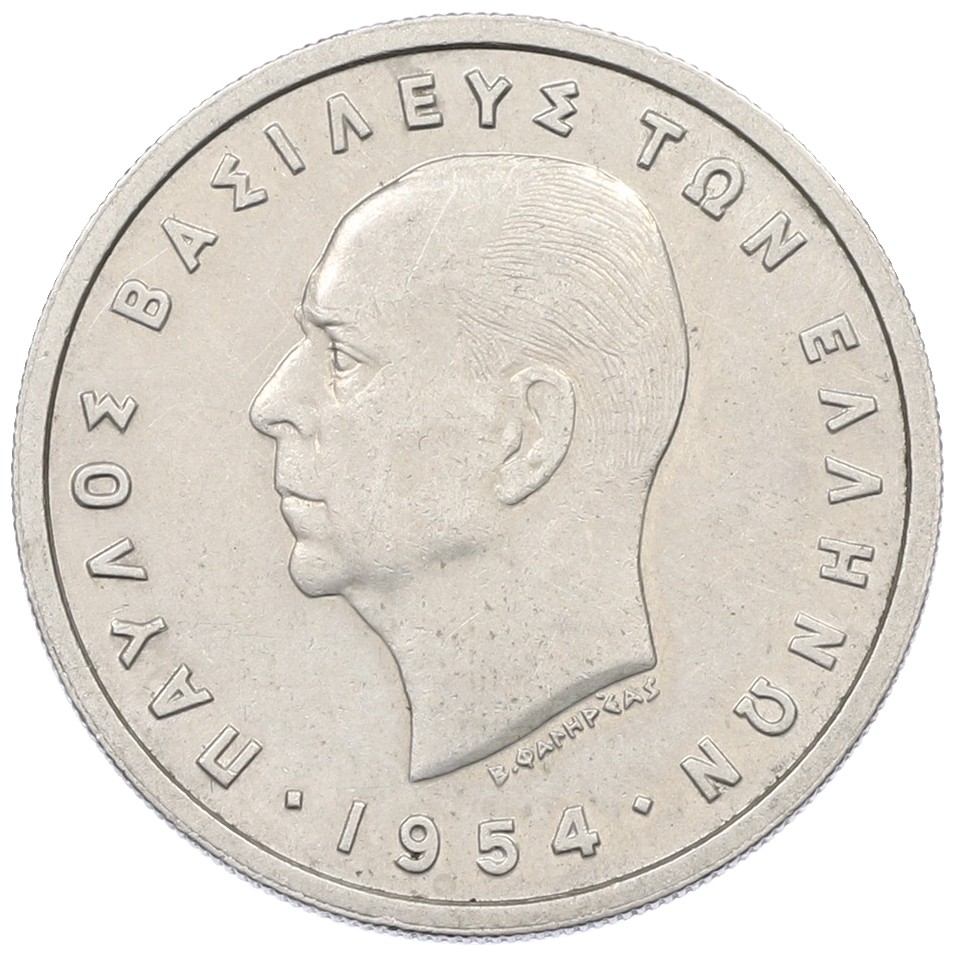 5 драхм 1954 года Греция — Фото №1